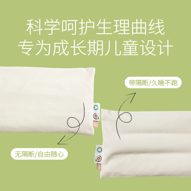 儿童荞麦皮壳枕头枕芯3-6-12岁以上护颈枕N幼儿园小学生专用小枕
