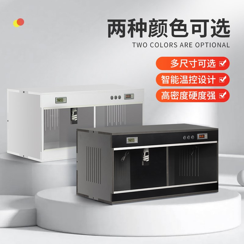爬宠饲养箱守宫爬虫PpVC保温箱蜥蜴乌龟蛇爬柜鬃狮蜥恒温缸温控器