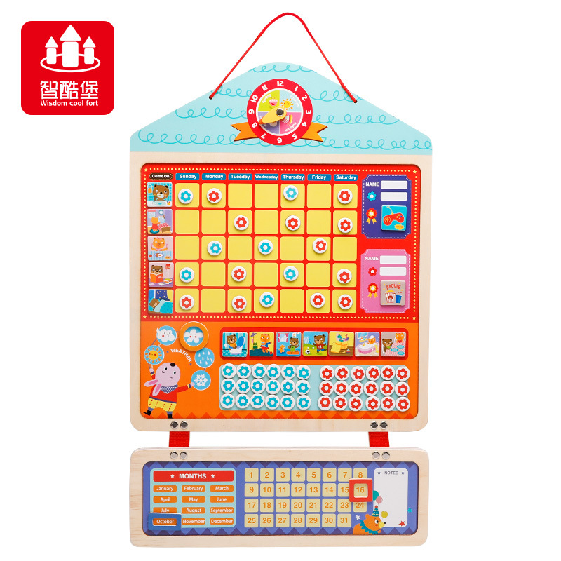 儿童成长自律表小红花奖励贴墙A幼儿园宝宝记录表扬磁性星星贴纸