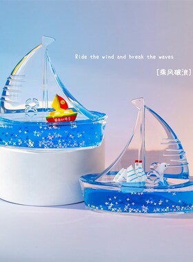 乘风破浪漂流瓶小船创意流体摆z件桌面治愈系工位装饰生日礼物男