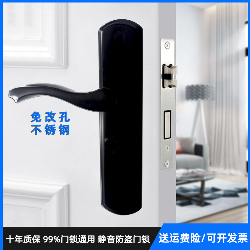 小50锁a体门锁黑色面板固定孔距可调旧门换锁免改开孔大50锁体门
