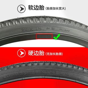 自行车轮胎内外胎28寸自行车车胎x内外胎外带28x1 1/2外胎里带外