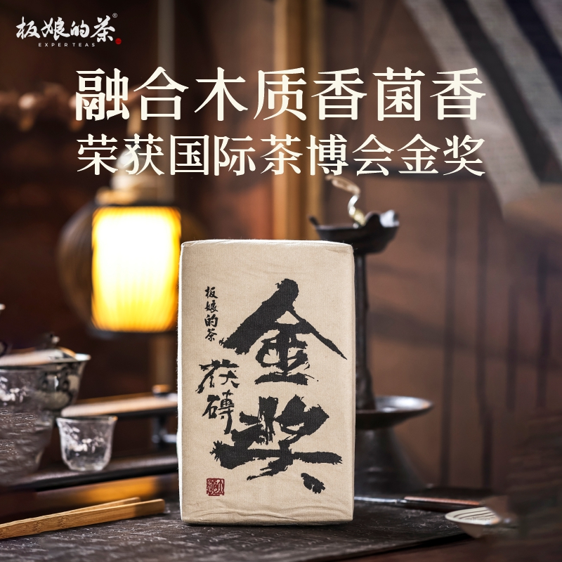 2012年国际茶博会金奖野生黑茶茯砖金花菌香木质香西北奶茶底茶