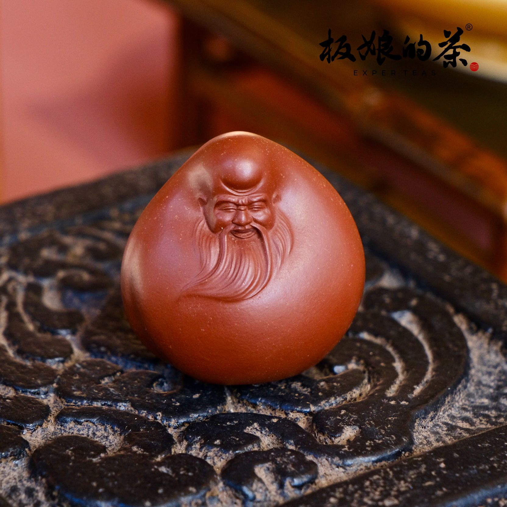 板娘的茶 宜兴全手工紫砂朱泥小佛茶宠挂件茶配件摆件