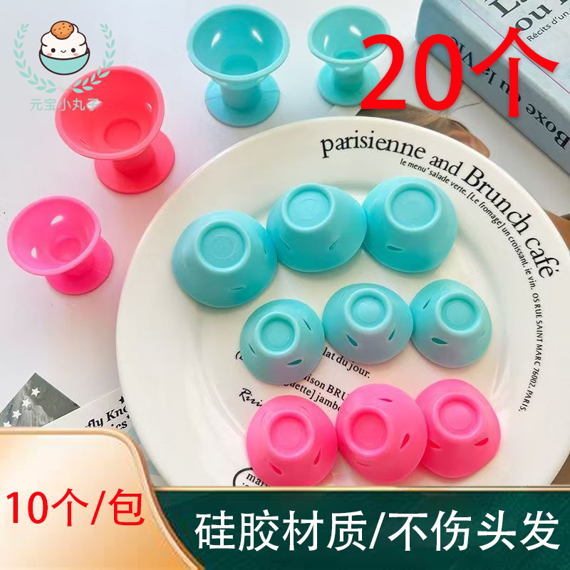 蘑菇铃铛卷发器睡觉卷发发卷了不卷发球