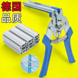 送钉子绑笼钳M钳M型钉组笼钳修笼钳鸡笼兔笼鸽笼钳卡扣笼钳绑片钳