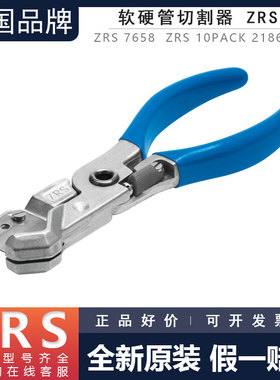 FESTO费斯托软硬管切割器ZRS 7658 刀片ZRS 10PACK. 218606正品