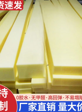 高密度海绵长条填充防震防摔