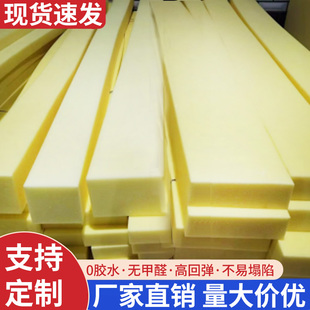 高密度海绵长条填充塞缝清洁去污海绵边角料工业吸水包装防震防摔