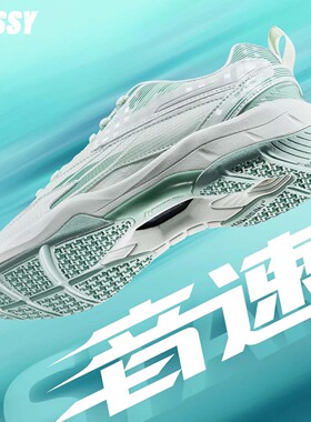 Bossy男士训练超轻便羽毛球鞋减震缓震抗扭矩运动鞋耐磨防滑男鞋