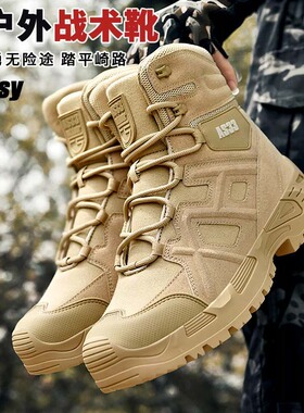 Bossy防水高帮四季登山鞋战术靴男鞋防滑耐磨工装马丁靴休闲鞋男