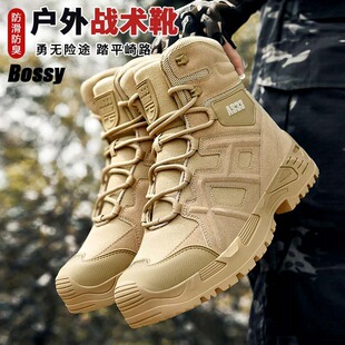 马丁靴休闲鞋 Bossy防水高帮四季 防滑耐磨工装 战术靴男鞋 男 登山鞋
