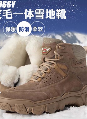 德国冬季户外皮毛一体雪地靴抗寒保暖加绒加厚防滑防水棉鞋男鞋