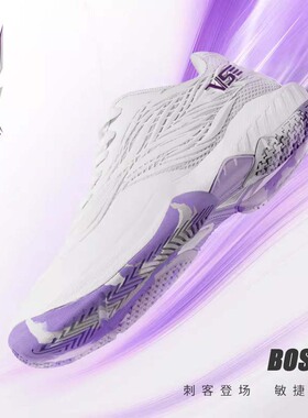 Bossy男款户外专业比赛羽毛球鞋碳板休闲运动鞋防滑减震网球鞋男