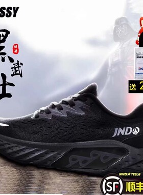 Bossy男士户外城市通勤跑步鞋跑鞋减震缓震运动鞋防滑耐磨男鞋