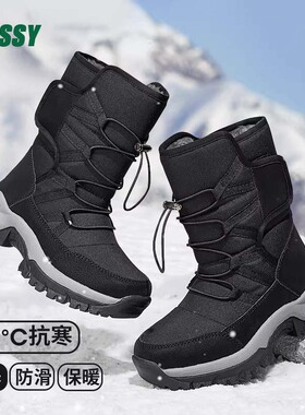 德国男士冬季户外雪地靴防水防滑棉鞋加绒加厚底保暖休闲鞋男鞋