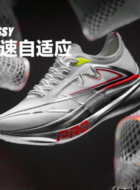 Bossy学生儿童碳板轻便透气跑步鞋减震缓震运动鞋耐磨防滑跑鞋男