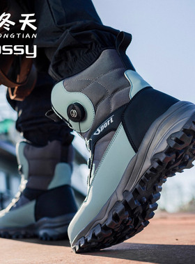 德国时尚高帮防水雪地靴加绒保暖男鞋加厚旅游户外骑行靴棉鞋