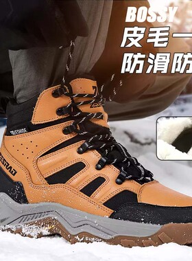 德国男款冬季皮毛一体雪地靴加绒加厚底休闲鞋保暖大码羊毛棉鞋