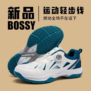 户外防滑训练运动鞋 Bossy青少年网面透气旋转扣羽毛球鞋 男女四季