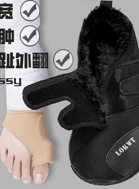 德国冬季宽脚大码宽楦健步鞋加绒保暖脚肥不挤脚休闲鞋男女同款