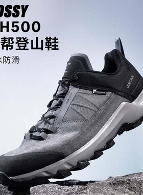 Bossy四季男士户外爬山徒步鞋防水防滑通勤休闲鞋耐磨旅游登山鞋