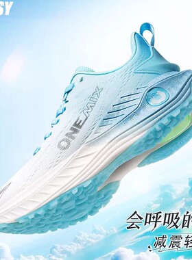 德国男士减震超轻便专业跑步鞋耐磨缓震运动鞋休闲慢防滑跑鞋男鞋