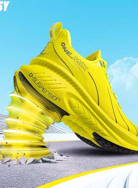 Bossy男士专业慢跑步鞋跑鞋缓震减震运动鞋防滑透气休闲鞋男鞋