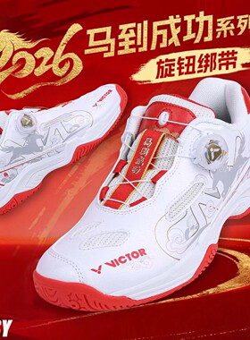 Bossy马到成功马年限定羽毛球鞋专业训练防滑耐磨超轻便运动鞋男