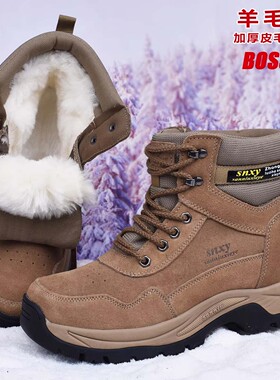 德国男士冬季户外雪地靴皮毛一体轻便防滑马丁靴加绒加厚棉鞋男鞋