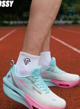 Bossy男士全掌碳板气垫减震透气跑步鞋缓震轻便防滑跑鞋耐磨男鞋