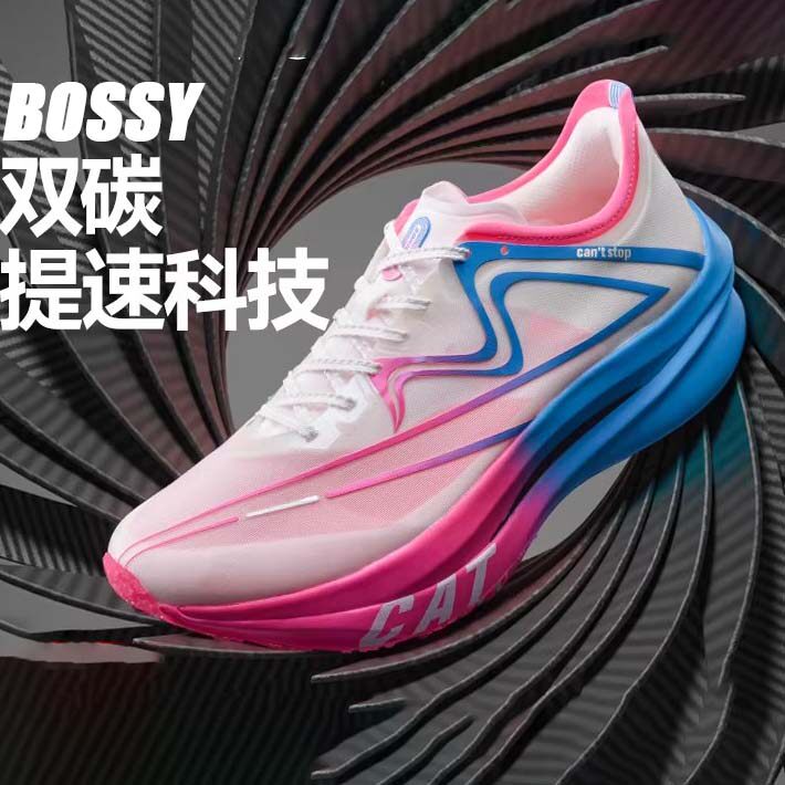 Bossy男士四季通用轻便透气跑步鞋双碳板跑鞋马拉松中长跑运动鞋
