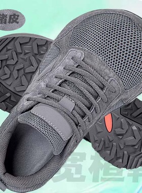 Bossy德国宽脚宽头宽楦休闲鞋加肥加宽拇指外翻健步鞋防滑男鞋