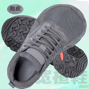防滑男鞋 Bossy德国宽脚宽头宽楦休闲鞋 加肥加宽拇指外翻健步鞋