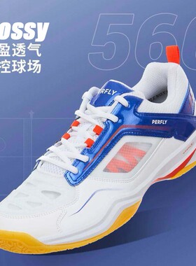 Bossy专业防滑透气轻便羽毛球鞋防滑包裹性减震缓震专业运动鞋男