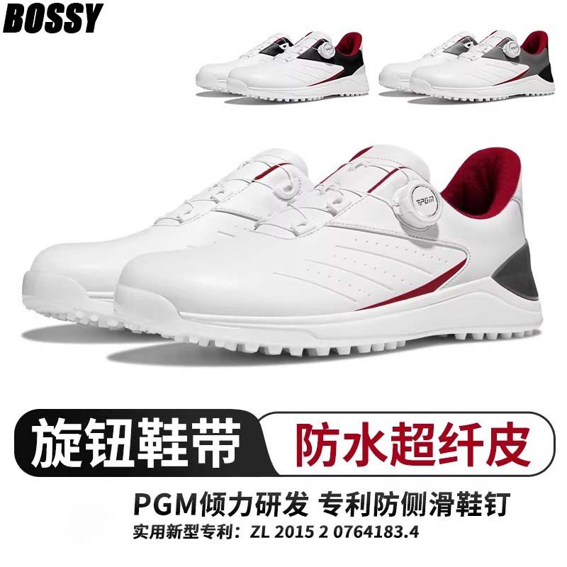 Bossy旋钮鞋带户外高尔夫球鞋男士防滑耐磨运动鞋防水宽版男鞋子,运动/瑜伽/健身/球迷用品,高尔夫鞋,淘宝优惠券,粉丝福利购,淘宝优惠卷