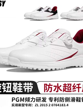 Bossy旋钮鞋带户外高尔夫球鞋男士防滑耐磨运动鞋防水宽版男鞋子