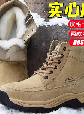 德国男士冬季皮毛一体雪地靴加厚保暖加绒羊毛靴防滑棉鞋休闲鞋
