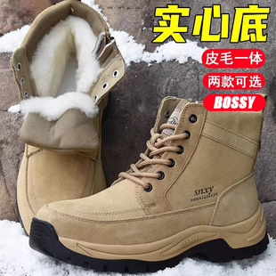 休闲鞋 皮毛一体雪地靴加厚保暖加绒羊毛靴防滑棉鞋 冬季 德国男士