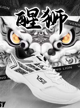 Bossy四季户外轻便透气羽毛球鞋防滑耐磨网球鞋休闲鞋运动鞋男鞋