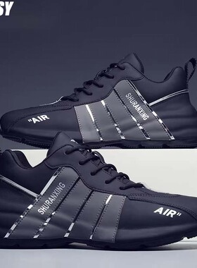 Bossy四季男士防寒时尚休闲鞋防滑超轻便运动鞋透气耐磨户外男鞋