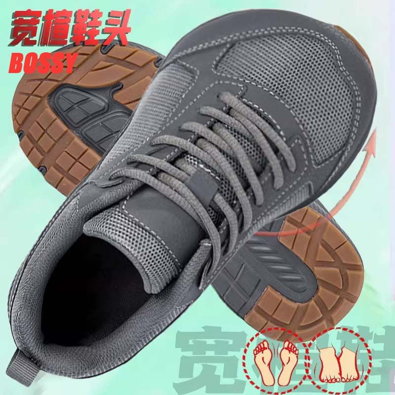 德国宽楦宽脚户外健步鞋大脚不挤脚拇指外翻休闲鞋四季轻便男鞋,流行男鞋,健步鞋,淘宝优惠券,粉丝福利购,淘宝优惠卷
