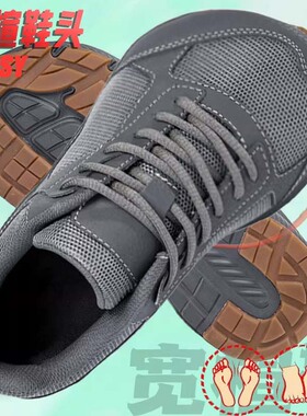 德国宽楦宽脚户外健步鞋大脚不挤脚拇指外翻休闲鞋四季轻便男鞋