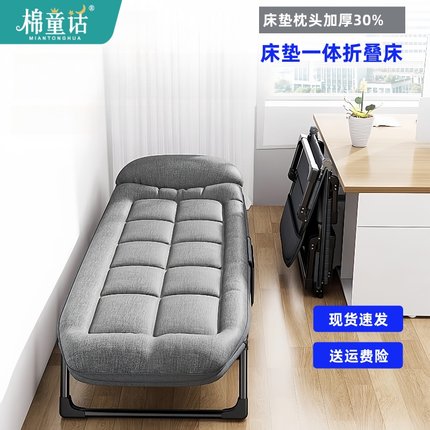 棉童话午休折叠床单人躺椅行军床成人简易陪护便携办公室午睡神器