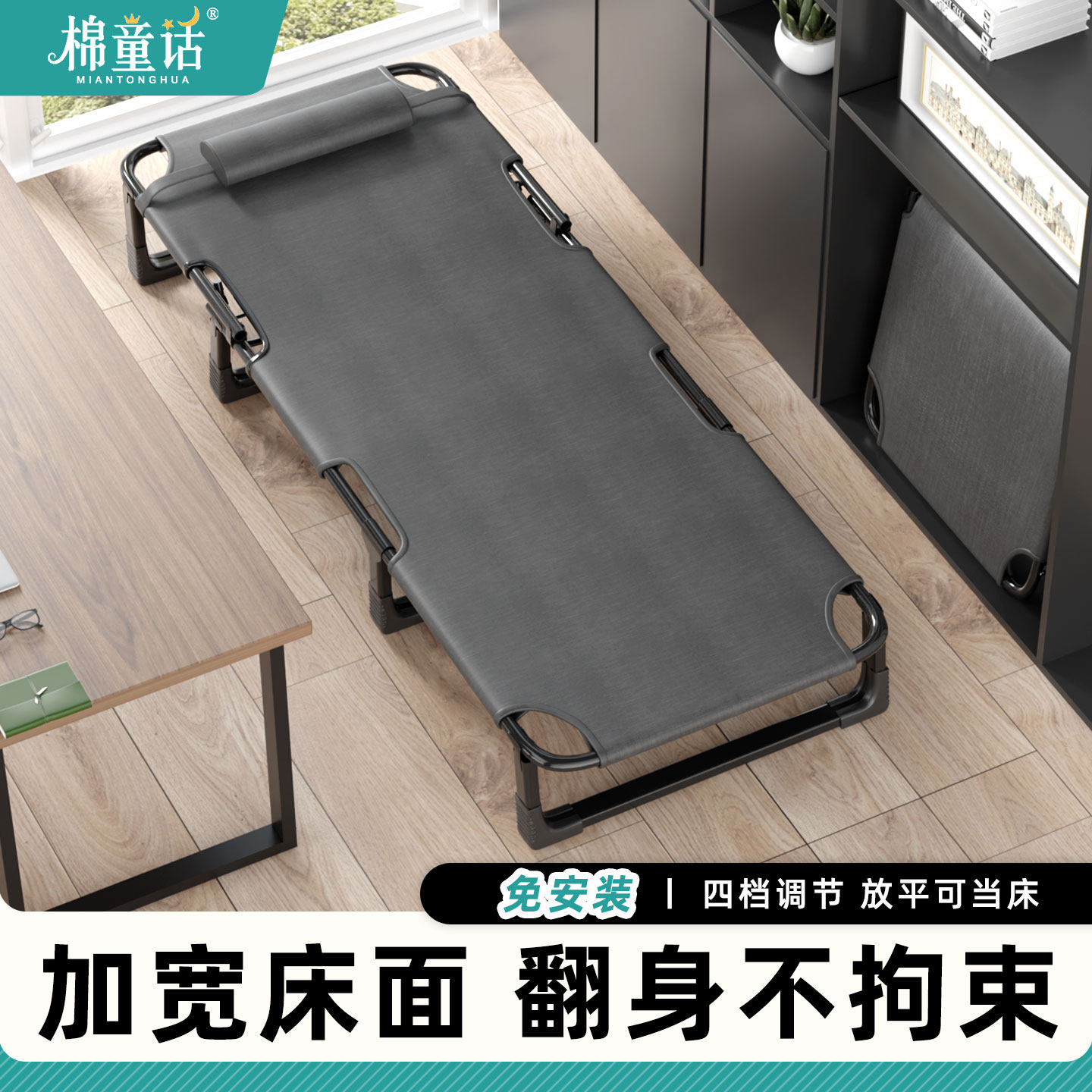 折叠床单人床午睡家用简易午休床陪护便携多功能行军床办公室躺椅,户外/登山/野营/旅行用品,户外床/折叠床,淘宝优惠券,粉丝福利购,淘宝优惠卷