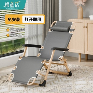 户外折叠床折叠椅便携两用椅办公室午休神器家用休闲阳台午睡椅子