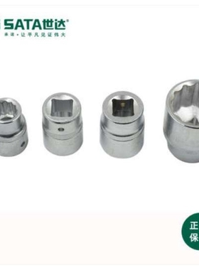 世达工具19MM系列12角套筒3/4寸十二角梅花重型套筒头16602-16624