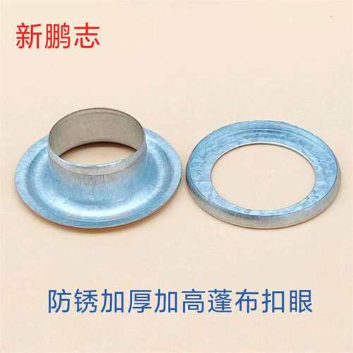 蓬布气眼压扣机防水布塑料膜扣眼机帆布扣眼铆扣机打孔机打洞单孔