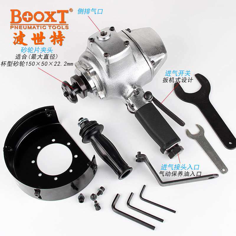台湾BOOXT直供 FV-9BH-4M立式端面碗型砂轮打磨机气动重型6寸强力