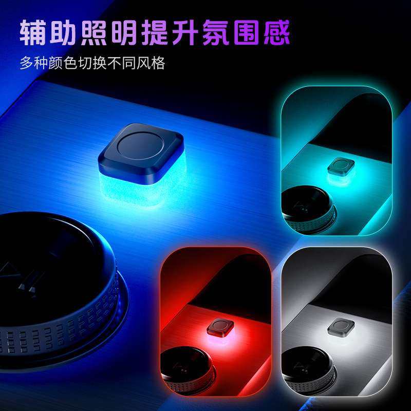 新款汽车装饰灯LED免改装USB点烟器气氛灯车载通用车内照明氛围灯